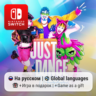 Just Dance 2026 Edition | Nintendo Switch 1/2