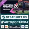 Football Manager 26 In-Game Editor DLC•CN/KZ/UA  STEAM