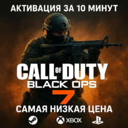 Call of Duty®: Black Ops 7  STEAM  PS  XBOX  БЫСТРО