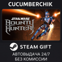STAR WARS™: Bounty Hunter™✅STEAM GIFT AUTO✅BD МИР