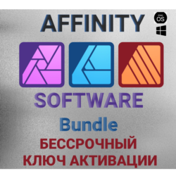 Affinity Software Designer Photo Publisher 1 усройство