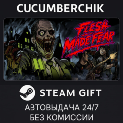 Flesh Made Fear✅STEAM GIFT AUTO✅RU МИР