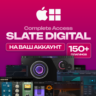 Slate Digital Complete Access | 3 МЕСЯЦА • 150  VST-ПЛАГИНОВ В iLOK