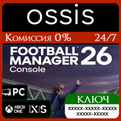 КЛЮЧ Football Manager 26 Console XBOX, Handheld, PC(не steam) Код