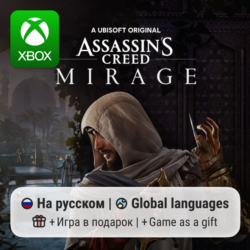Assassin’s Creed Mirage | Xbox One/Series