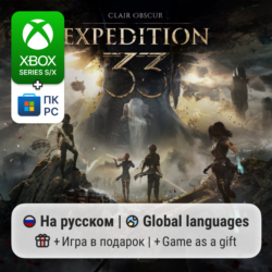 Clair Obscur Expedition 33 Xbox Series S/X / ПК