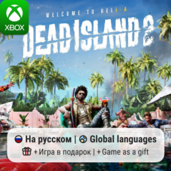 Dead Island 2 Xbox One/Series