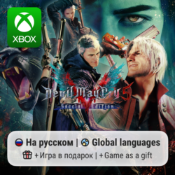 Devil May Cry 5 | Xbox One/Series