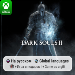 Dark Souls II | Xbox One/Series