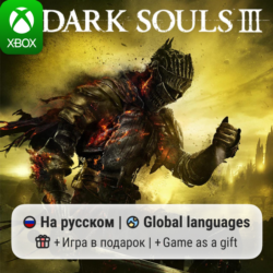 Dark Souls III | Xbox One/Series
