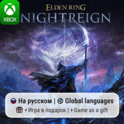 Elden Ring Nightreign | Xbox One/Series