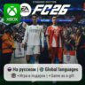 EA SPORTS FC 26 | Xbox Series S/X