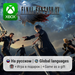 Final Fantasy 15 | Xbox One/Series