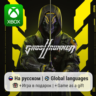 Ghostrunner 2 | Xbox Series S/X
