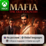Mafia: The Old Country | Xbox Series S/X