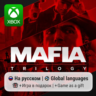 Mafia: Trilogy | Xbox One/Series