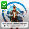 Mortal Kombat 1 | Xbox Series S/X / ПК