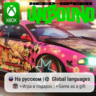Need for Speed: Unbound | Xbox Series S/X