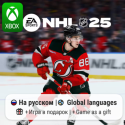 NHL 25 | Xbox Series S/X