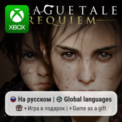 Plague Tale Requiem | Xbox Series S/X