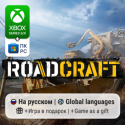 RoadCraft | Xbox Series S/X / ПК