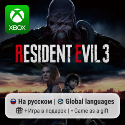 Resident Evil 3 | Xbox One/Series