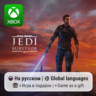 STAR WARS Jedi: Survivor | Xbox Series S/X