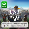 Watch Dogs 2 | Xbox One/Series