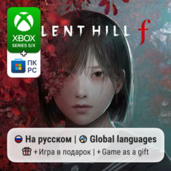 Silent Hill f | Xbox Series S/X / ПК