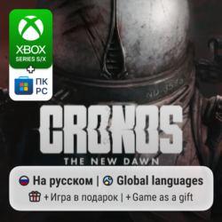 Cronos The New Dawn | Xbox Series S/X / ПК