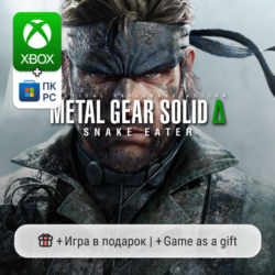 Metal Gear Solid Delta: Snake Eater | Xbox Series S/X / ПК