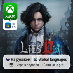 Lies of P | Xbox One/Series S/X / ПК