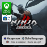 NINJA GAIDEN 2 Black | Xbox Series S/X / ПК
