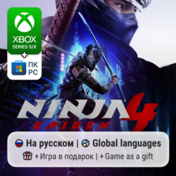 Ninja Gaiden 4 | Xbox Series S/X / ПК