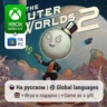 The Outer Worlds 2 | Xbox Series S/X / ПК