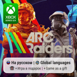 ARC Raiders | Xbox Series S/X