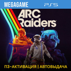 ARC Raiders (PS5/RUS) П3 - Активация
