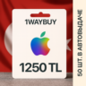 ТУРЦИЯ  APPLE iTunes AppStore 1250 TL  Подарочная карта