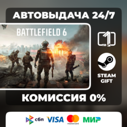 Battlefield 6 STEAM GIFT РОССИЯ АВТОВЫДАЧА