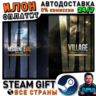 Resident Evil 7 Gold Edition & Village Gold Edition · Steam РОССИЯ и ВСЕ СТРАНЫ