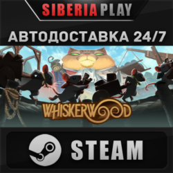 Whiskerwood STEAM АВТО RU/KZ/UA/СНГ