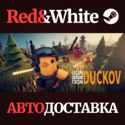 Escape from Duckov * STEAM RU*KZ*UA*СНГ🔥АВТОДОСТАВКА