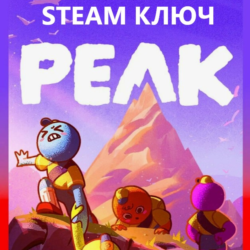 PEAK (STEAM КЛЮЧ) РФ КЗ СНГ / РУССКИЙ ЯЗЫК
