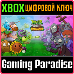 PLANTS VS. ZOMBIES™: REPLANTED XBOX КЛЮЧ/КОД