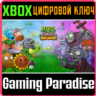 PLANTS VS. ZOMBIES™: REPLANTED XBOX КЛЮЧ/КОД