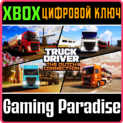 TRUCK DRIVER: THE DUTCH CONNECTION XBOX SERIES S|X КЛЮЧ