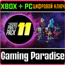 THE JACKBOX PARTY PACK 11 XBOX   PC (WIN) КЛЮЧ/КОД