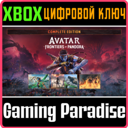 АВАТАР: РУБЕЖИ ПАНДОРЫ™ — COMPLETE EDITION XBOX SERIES