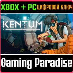 KENTUM XBOX SERIES S|X   PC (WIN) КЛЮЧ/КОД
