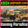 FARMING SIMULATOR 25: HIGHLANDS FISHING EDITION XBOX SE